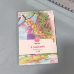 كراسة تلوين Mini-bloc Disney 4 saisons